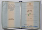 Специалист 2004-2008